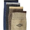 Columbia Men’s 4 Pack Mositure Control Crew Socks(Brown/Blue/Grey/Khaki)